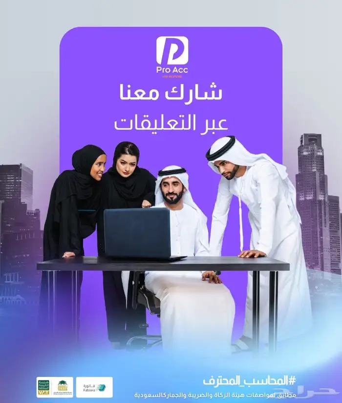 انظمة كاشير كامل مدعوم المرحلة الثانية نظام كام وسهل 2
