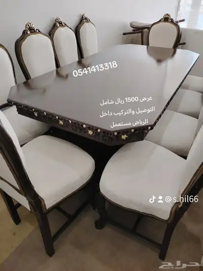 طاولة طعام 10 كراسي ب1500 شامل التوصيل داخل الرياض 1