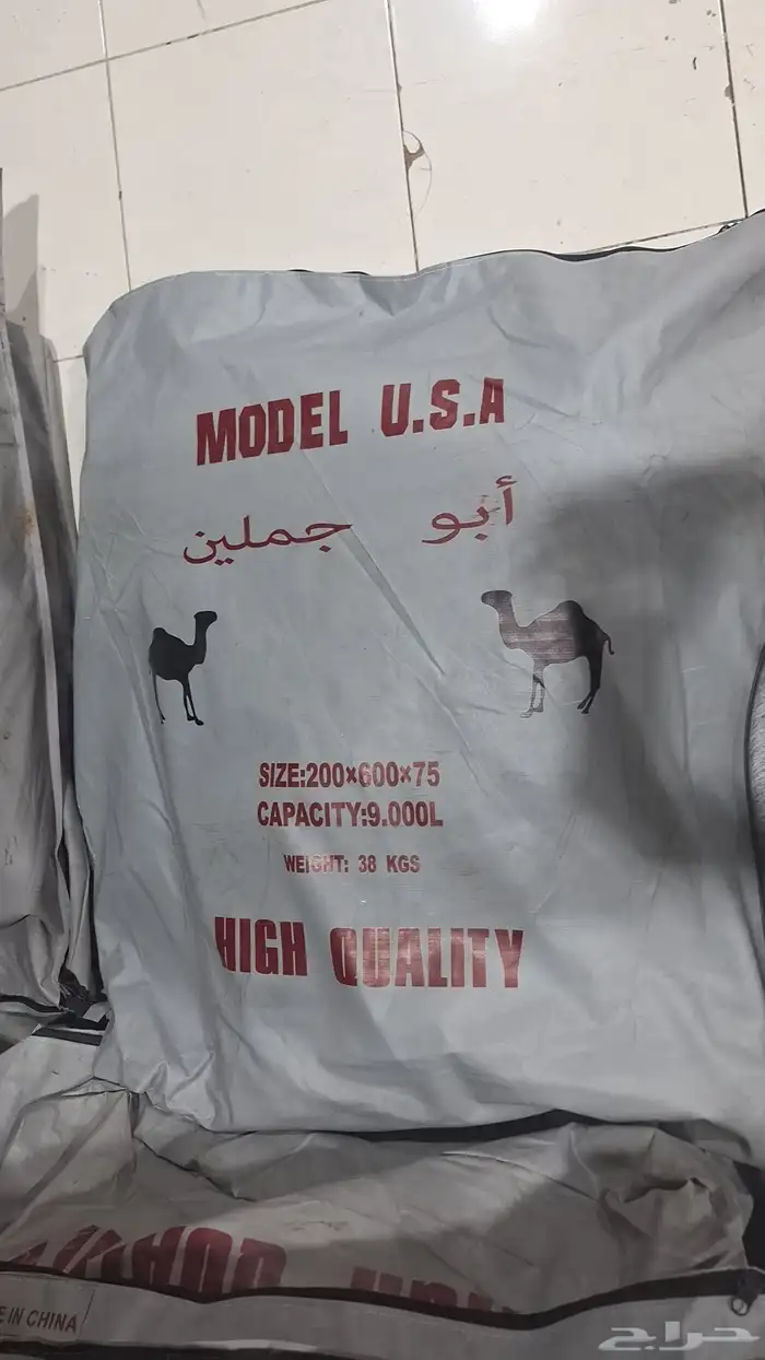 راويات مياه جميع المقاسات 6