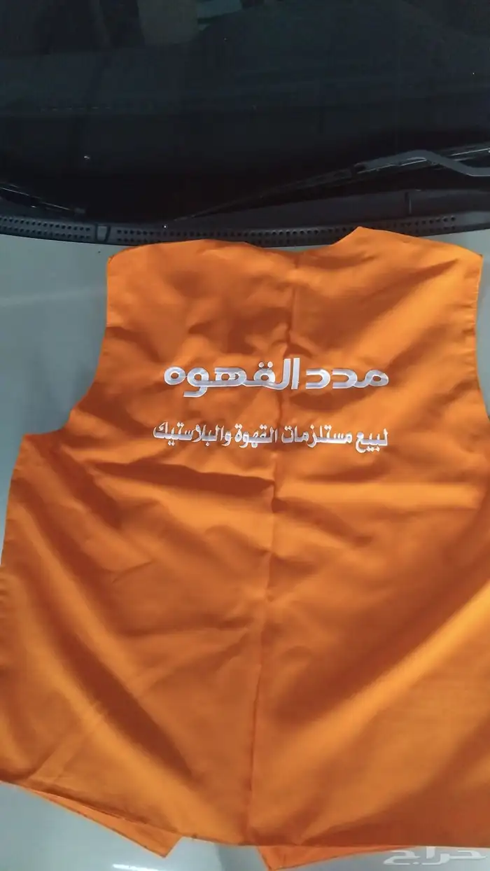 تفصيل وتطريز للزي الموحد سديري تيشيرت بولو افرول 27