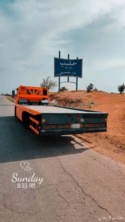 سلوى الأحساء قطر الأردن سوريا 0
