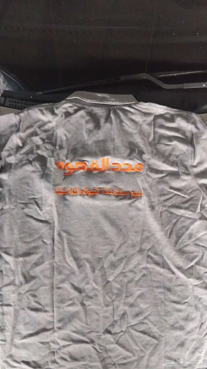 تفصيل وتطريز للزي الموحد سديري تيشيرت بولو افرول 25