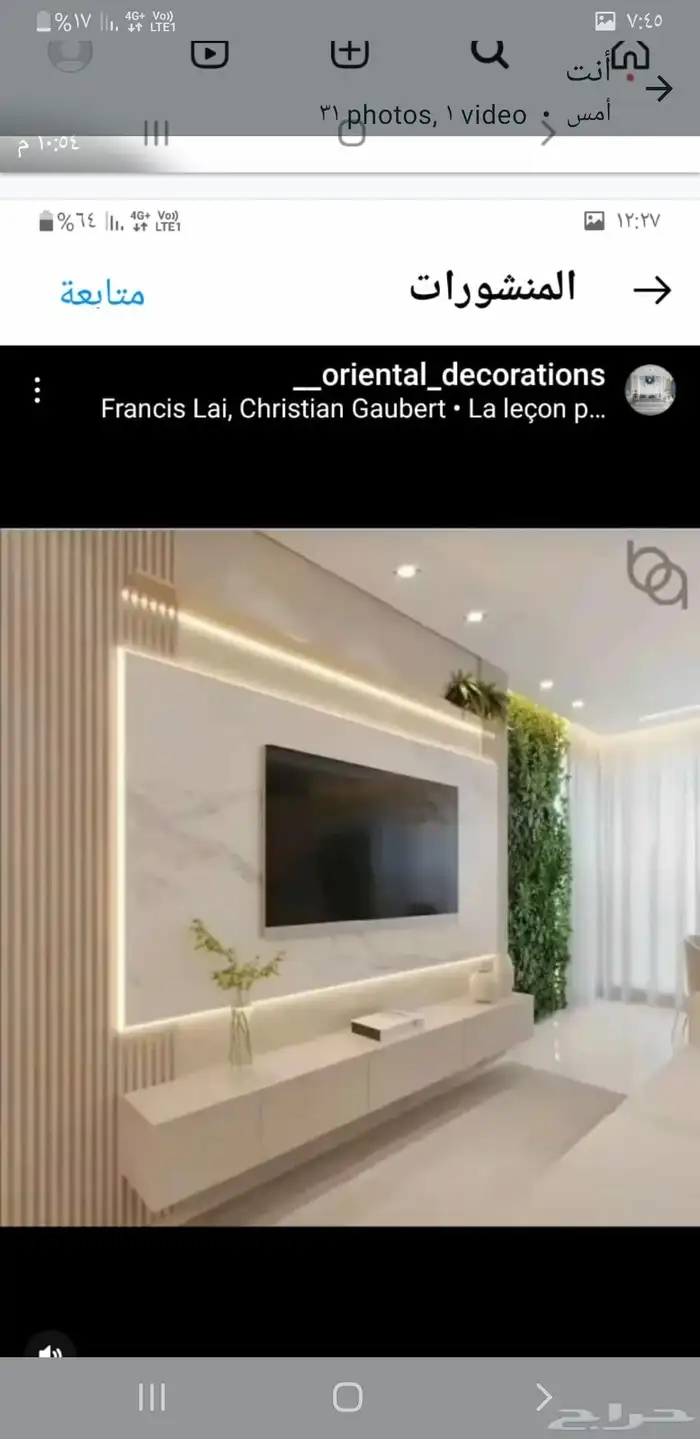بديل خشب وزخارف داخلي وخارجي 6