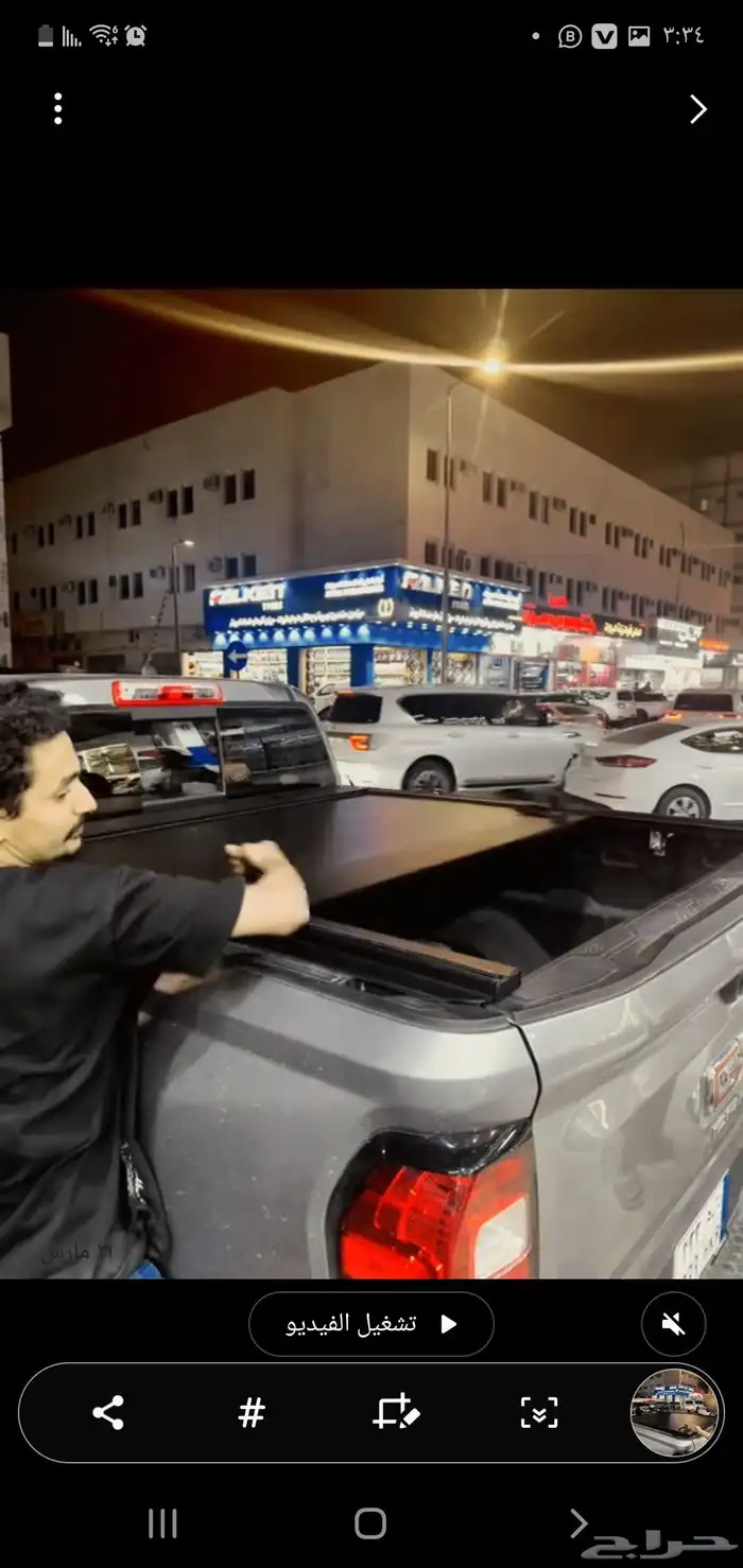 غطاء حوض صندوق ونيت ديماكس هايلكس ميتسوبيشي L20 جمس سيير 12