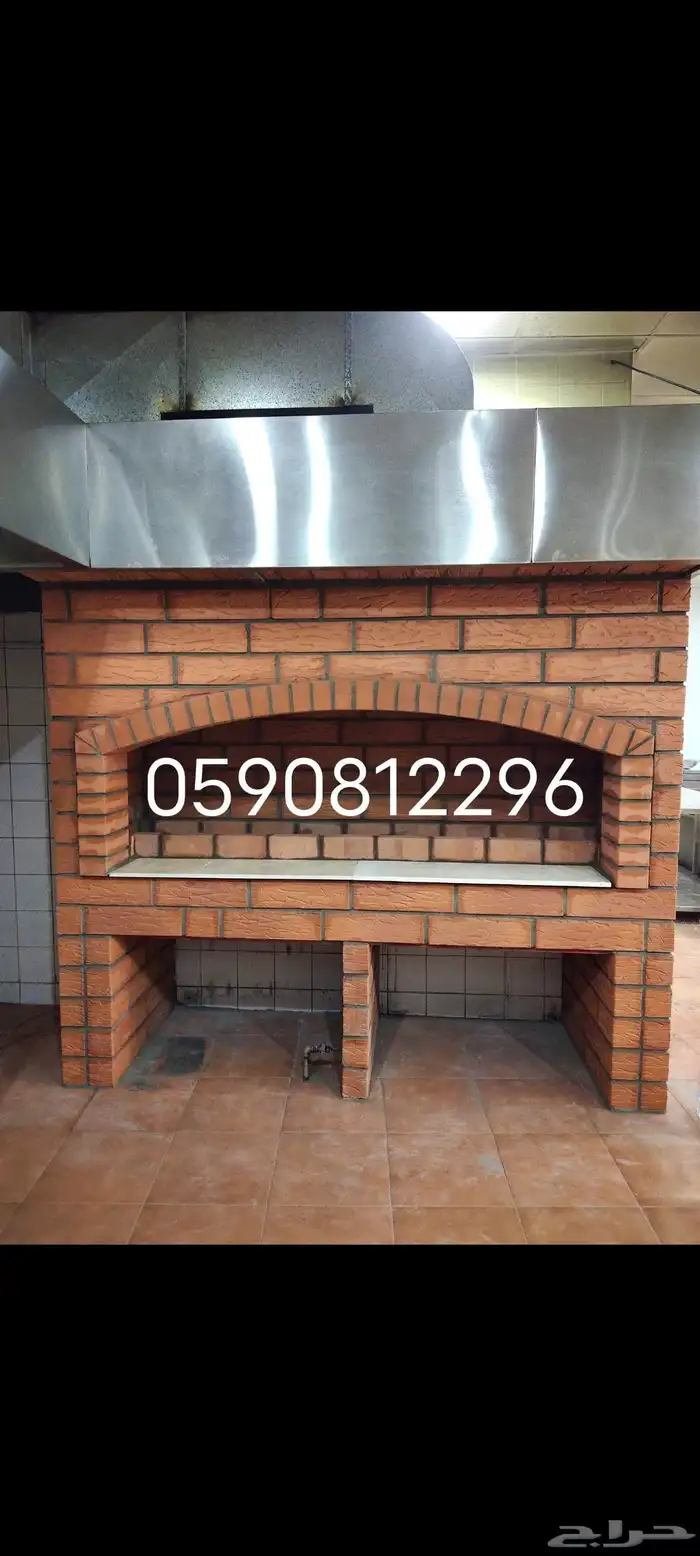 افران معجنات بيتزا شوايات مطعم 1