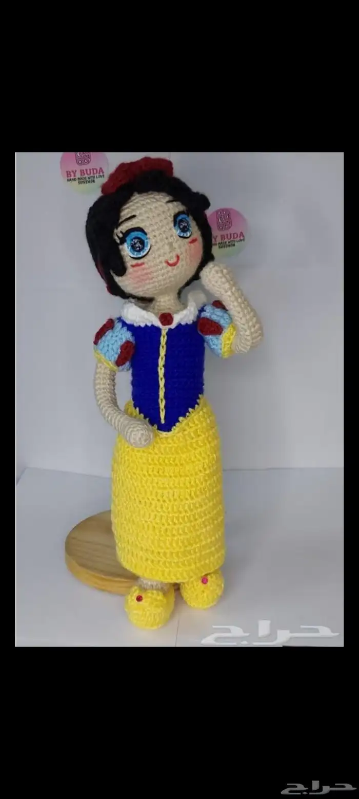 دمي كروشيه 4