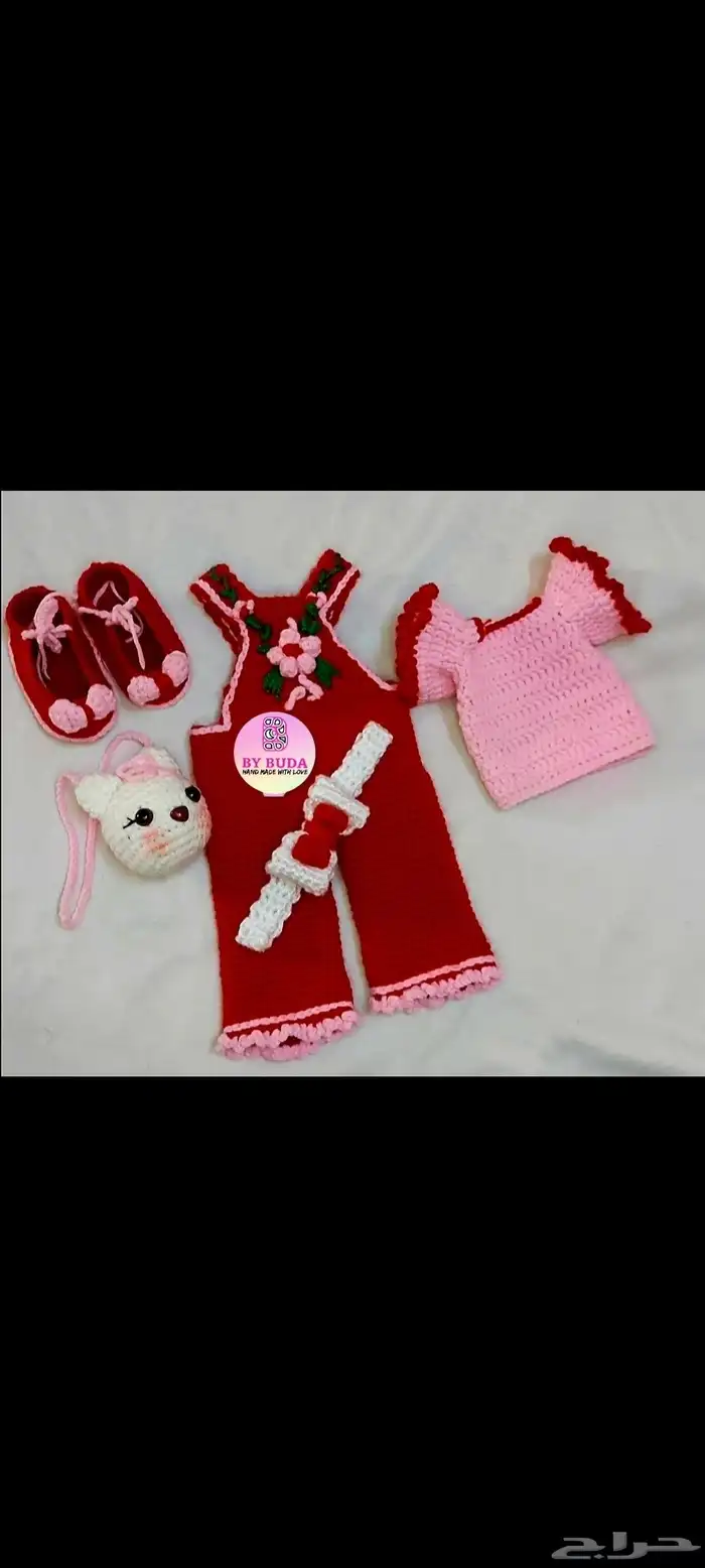 دمي كروشيه 1