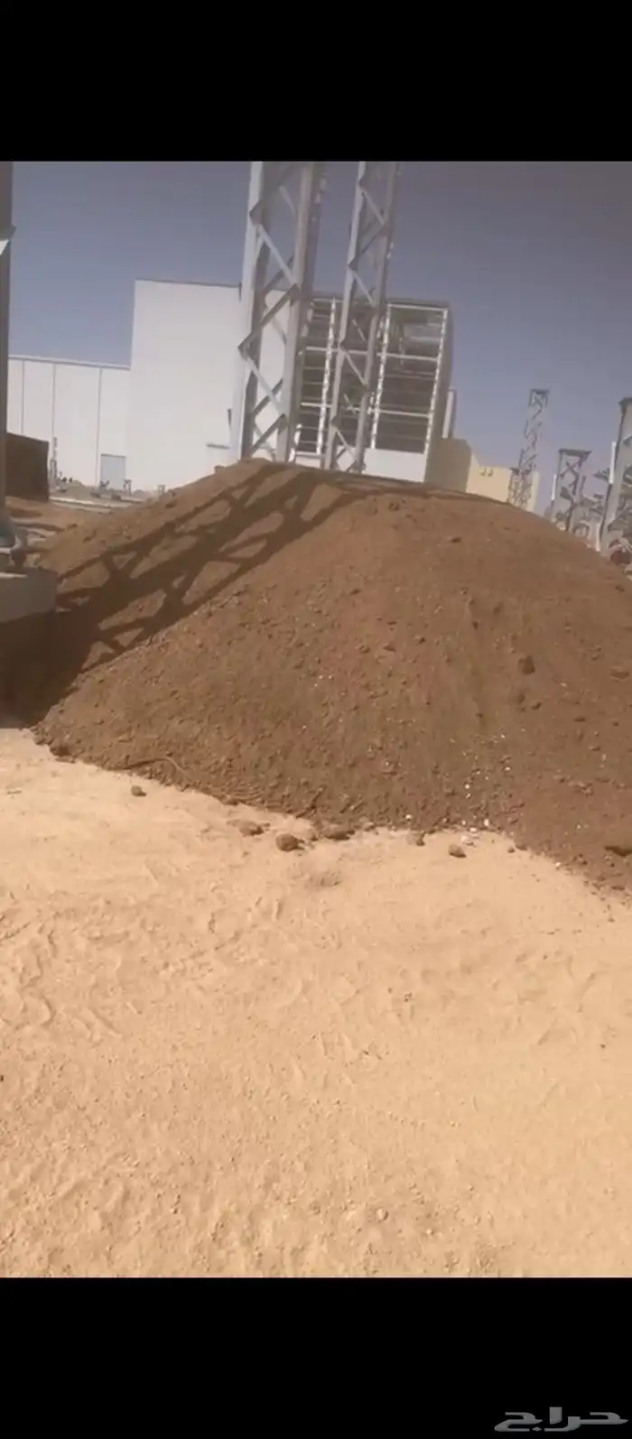 توريد رمل بحص بأنواع زيروفايف فرشات استراحات رمل فريش ردميات 3