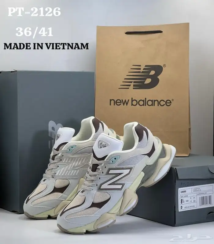 شوزات نيو بالانس 1