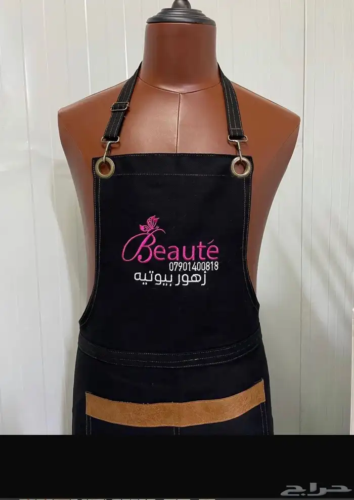 تفصيل وتطريز للزي الموحد سديري تيشيرت بولو افرول 45