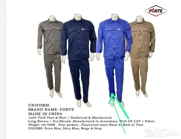 تفصيل وتطريز للزي الموحد سديري تيشيرت بولو افرول 47