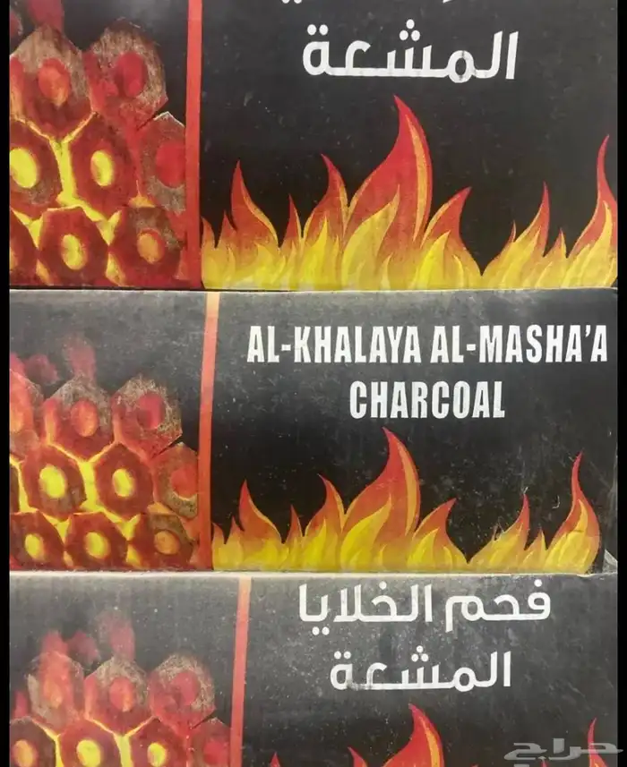 كرتون فحم 10 كيلو للبيع مفرد وجملة 1