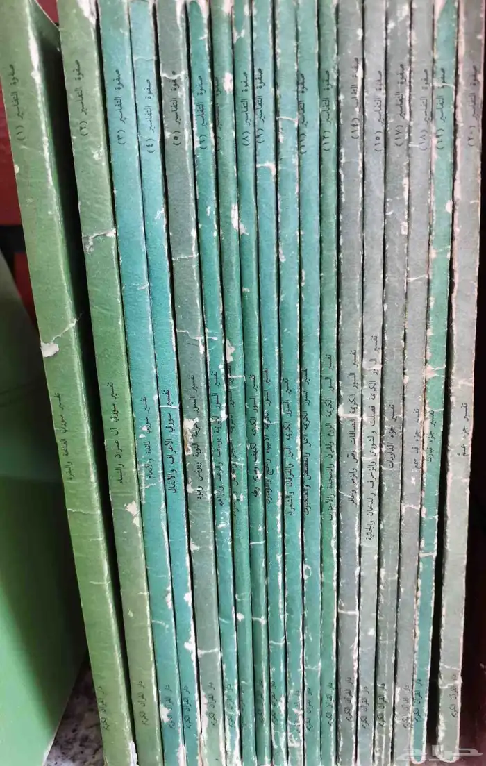 كتب تفسير القرآن الكريم والسنه النبوية أثرية 7