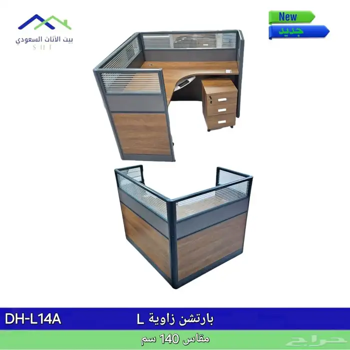 طقم مكتب فخم مدير كراسي كنب كاونتر استقبال 4