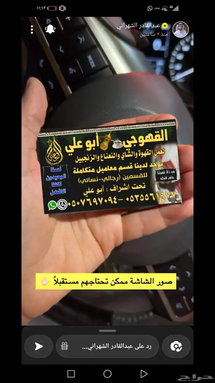 ضيافة ابوعلي 28