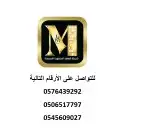 شقة مفروشة للإيجار بجوار الخدمات 1