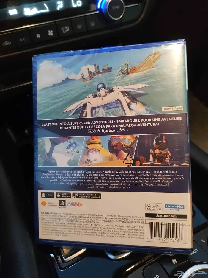 شريط أسترو بوت جديد بكيسته 0