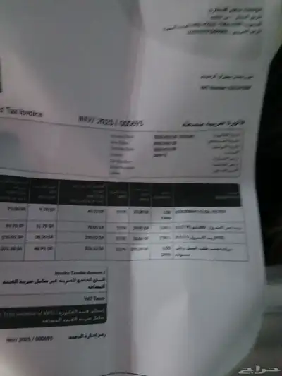 مكسس T70غماراتين دفع رباعي index