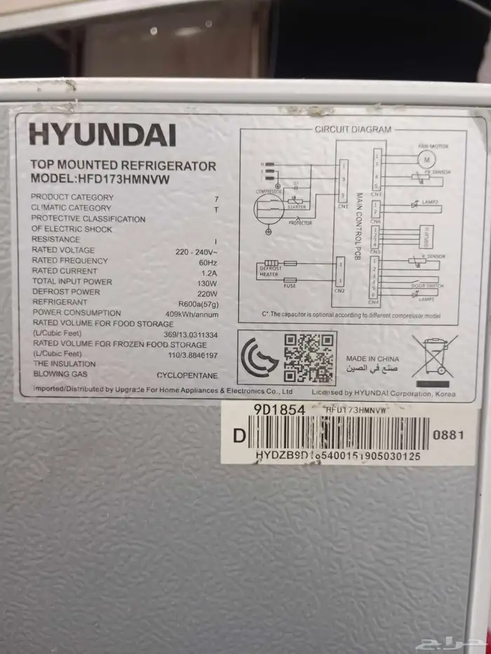 افضل محل صيانة ثلاجات اوتوماتيك سامسونج ويرلبول ال جى دايو 3