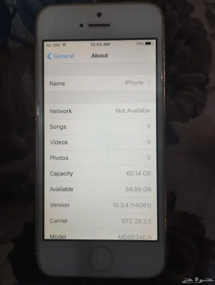 ايفون 5 ذهبي اصدار محدود 9