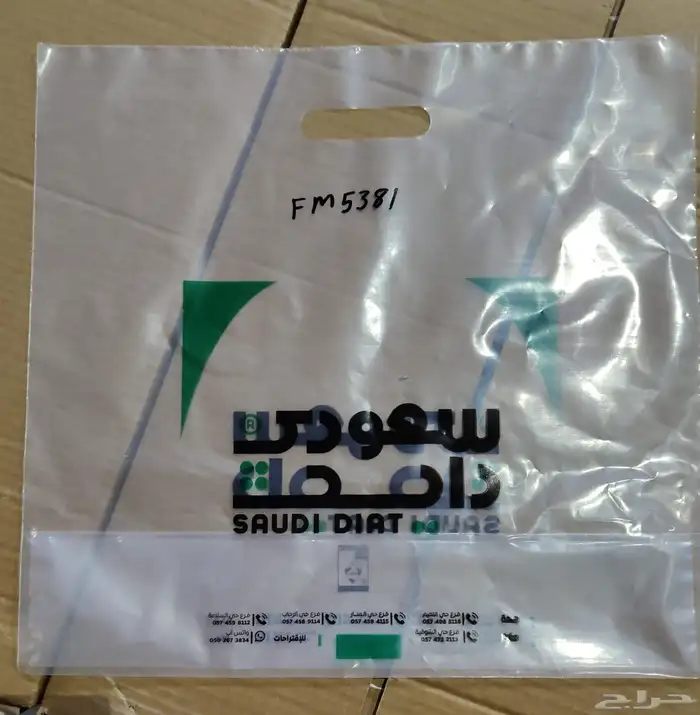 مصنع شدي العرب البلاستيك 7