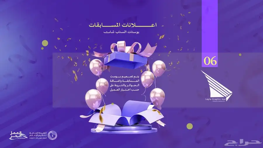 لرجال الاعمال و العقاريين 2