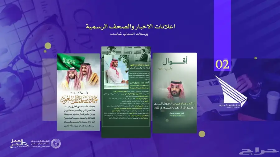 لرجال الاعمال و العقاريين 5