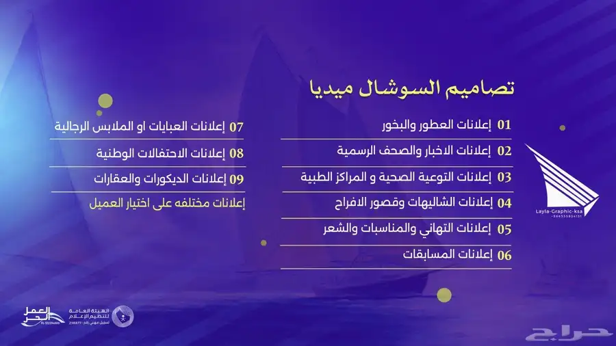 لرجال الاعمال و العقاريين 8