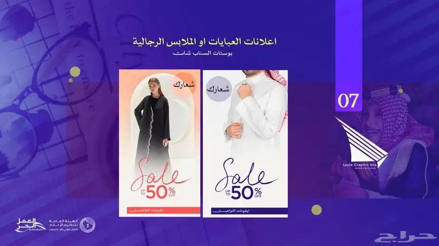 لرجال الاعمال و العقاريين 3