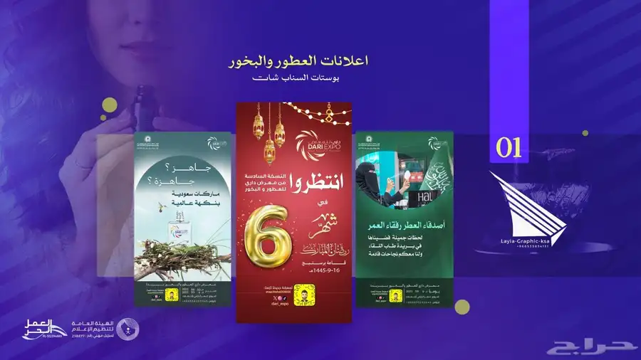 لرجال الاعمال و العقاريين 7