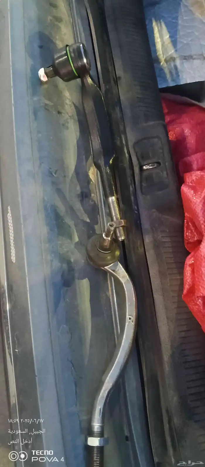 قطع غيار بيجو 1