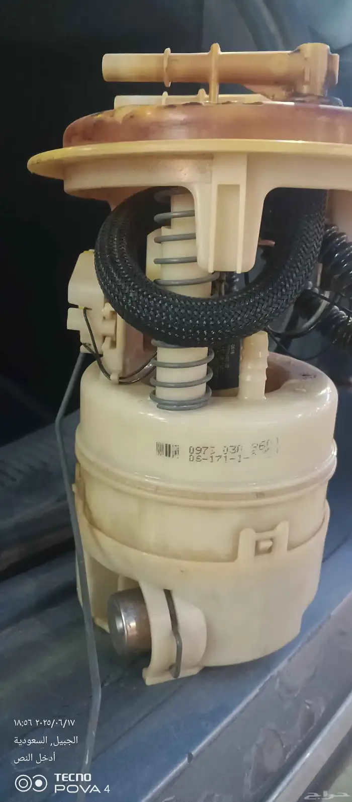 قطع غيار بيجو 7