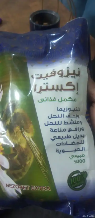 علاجات للنحل. طبيعيه مستورده وفعاله وآمنه 1