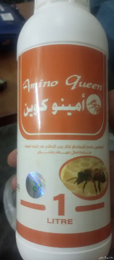 علاجات للنحل. طبيعيه مستورده وفعاله وآمنه 0