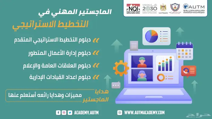 جميع المجالات بإعتماد دولي و محلي و حكومي و معترف بها 7