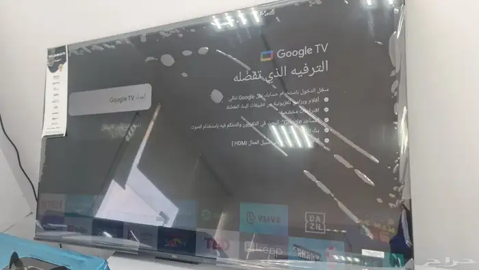 شاشة تي سي ال 50 بوصة سمارت فور كي كيولد 1