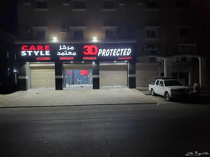 خطاط  لوحات  حروف بارزه  كلادينج  حسب  اشتراطات  البدية 3