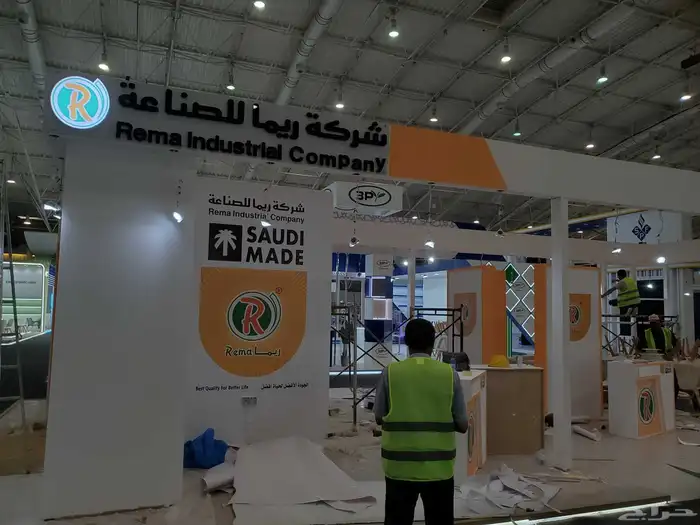 خطاط  لوحات  حروف بارزه  كلادينج  حسب  اشتراطات  البدية 28