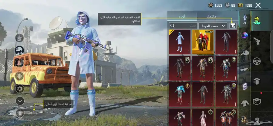 حساب للبيع لفل 77 وباقي التفاصيل التواصل وتساب 5