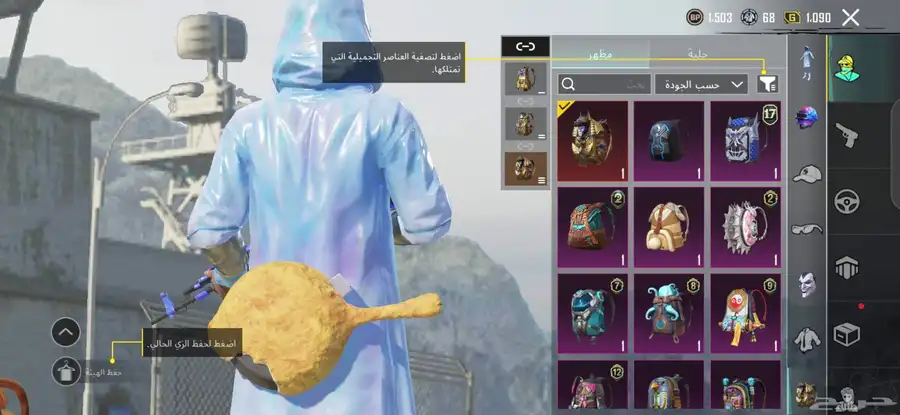 حساب للبيع لفل 77 وباقي التفاصيل التواصل وتساب 4