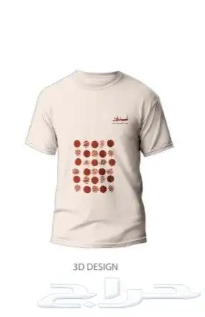 تفصيل وتطريز للزي الموحد سديري تيشيرت بولو افرول 43