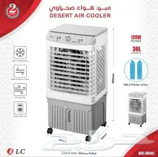 عروض مكيف مبرد هواء صحراوي متنقل 2