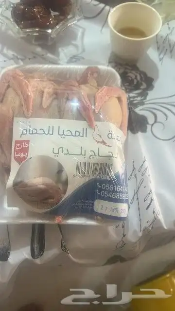 حمام فرنسي جامبو 0