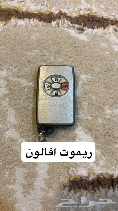 ريموتات تويوتا منوعه 6