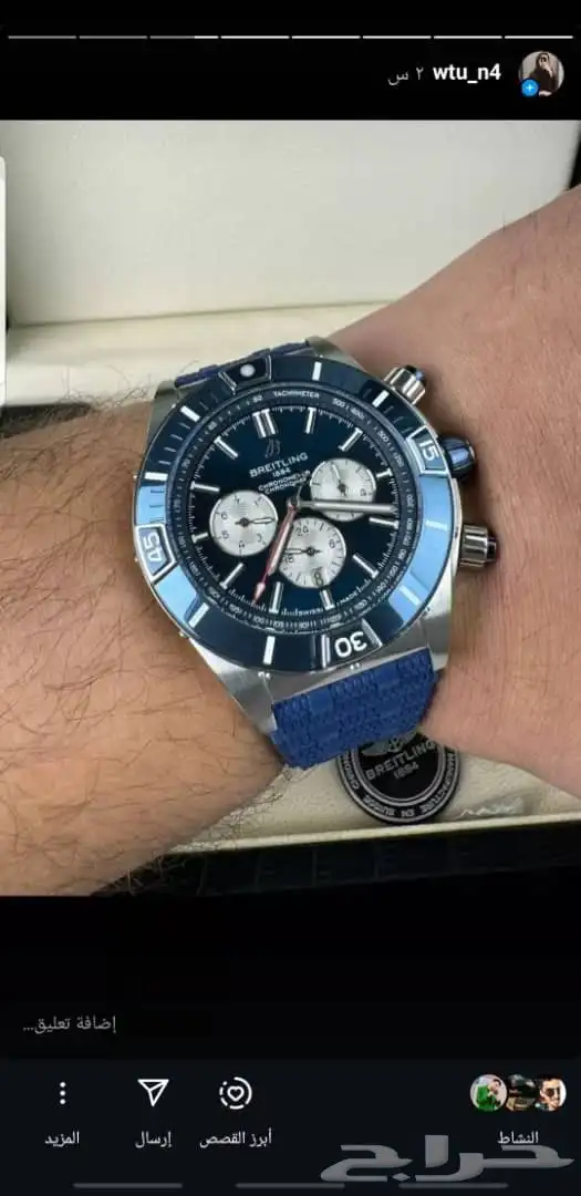 ساعات بريتلينغ   BREITLING   اوتوماتيك سويسري 10