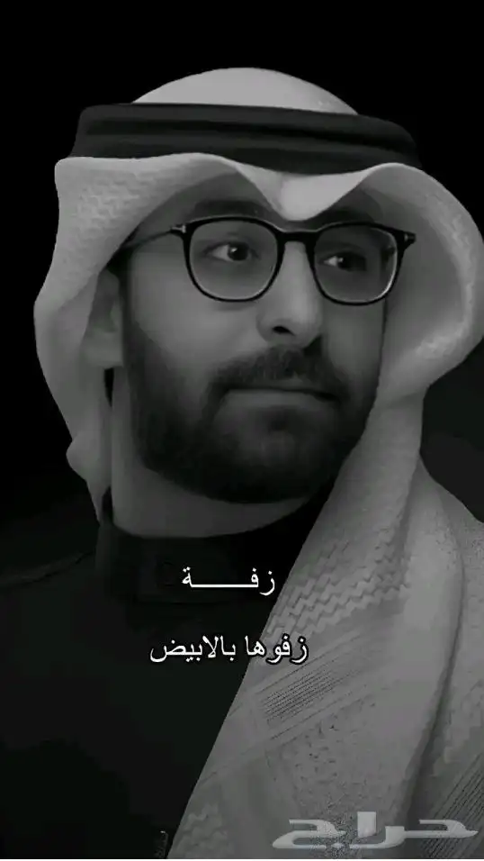 استديو_زفات_ليان_للتنفيذ_الزفات_والشيلة_وتعديل_الاسماء 1