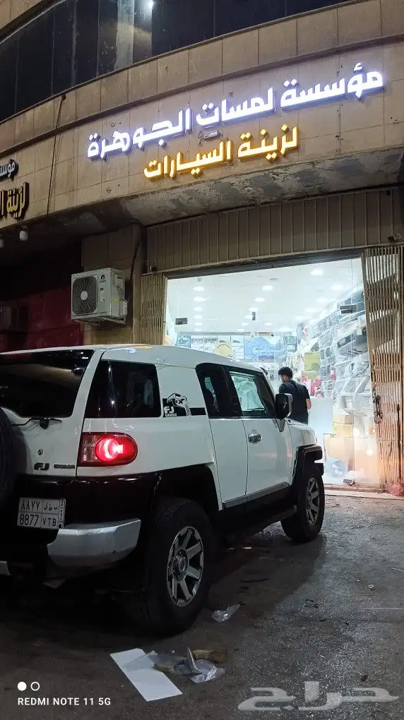 قطع غيار إف جي 15