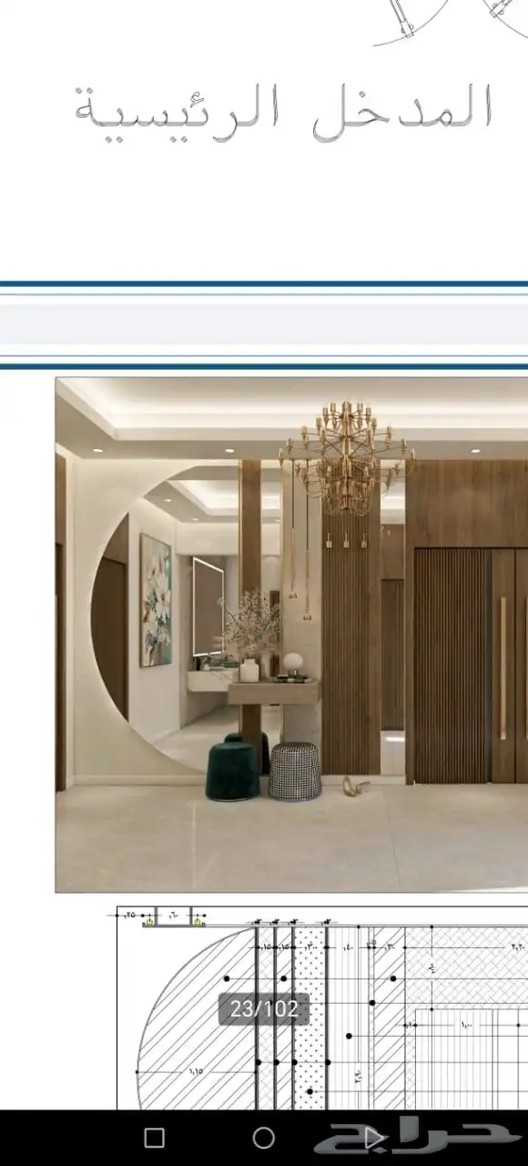 جبسون بورد 4