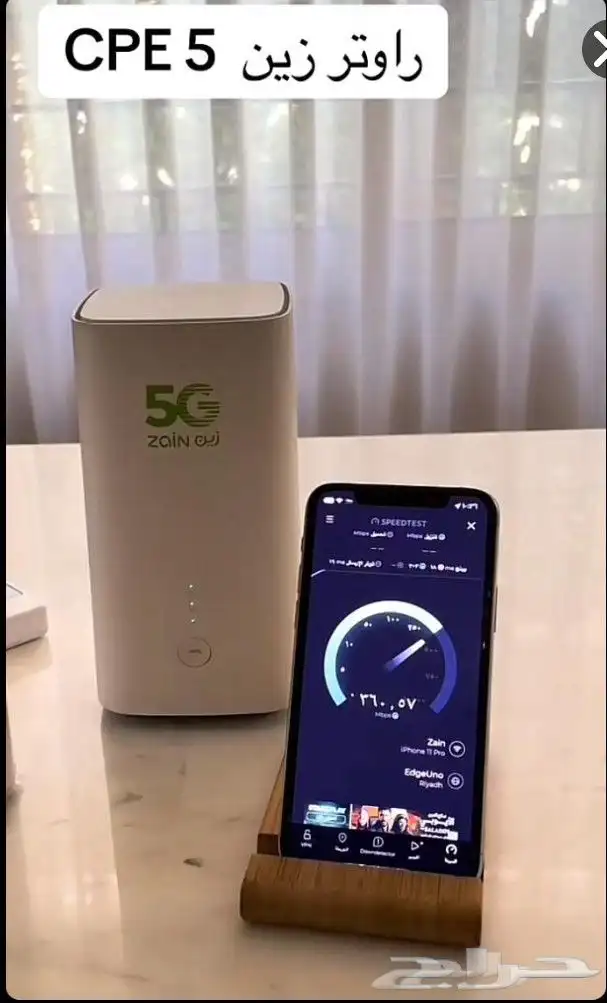 روتر زين 5G 3