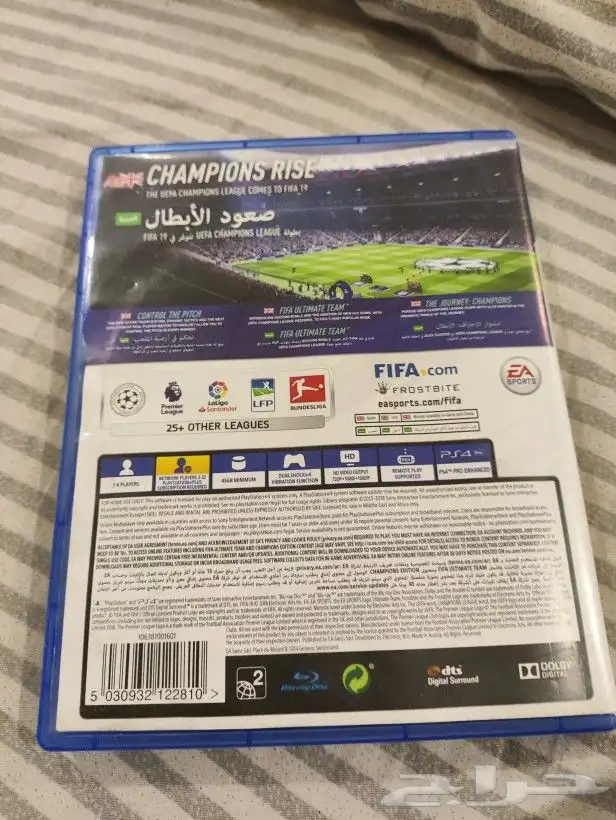 شريط فيفا 19سوني 4 1